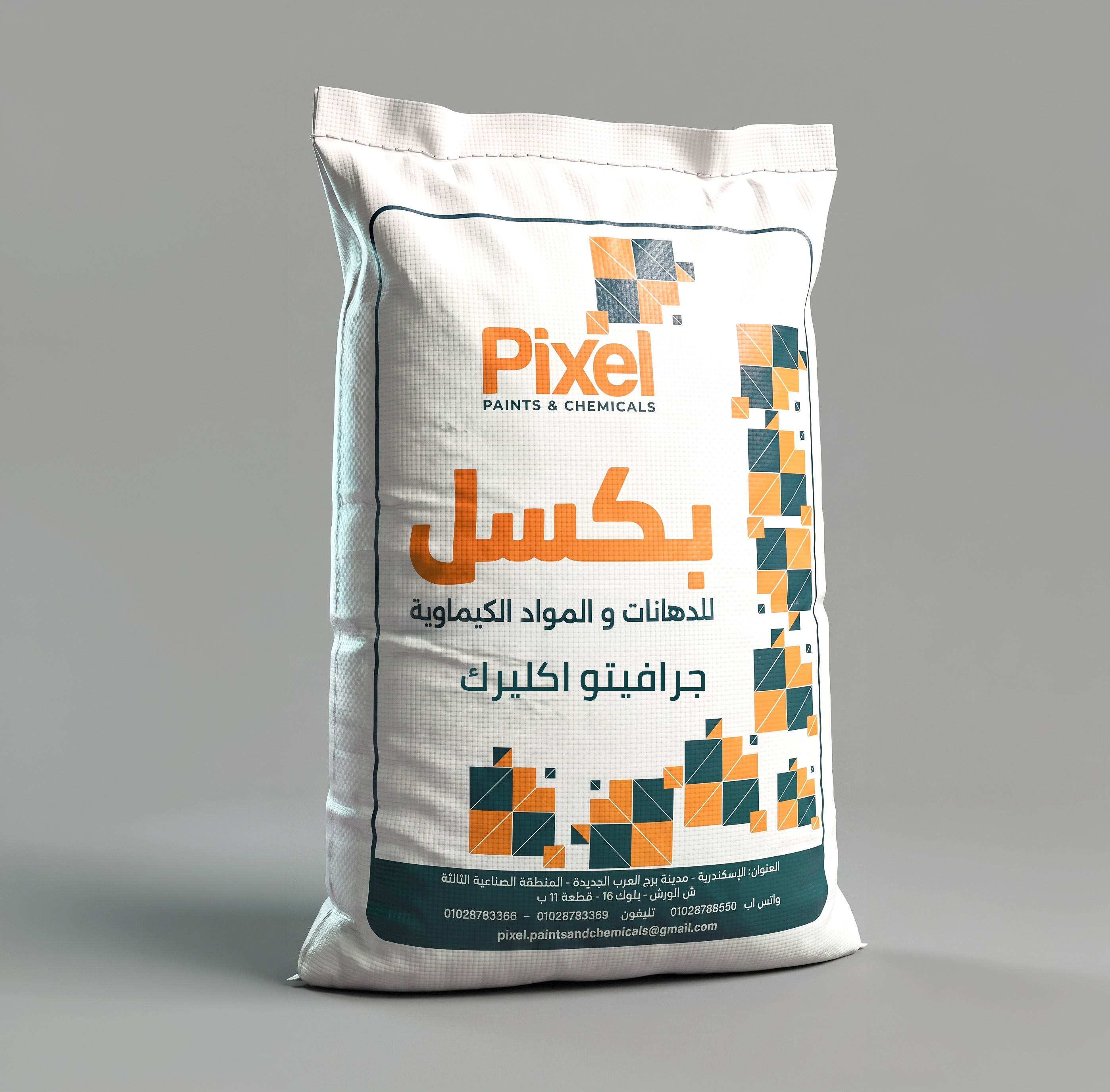جرافيتو اكليرك